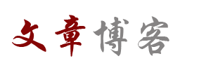 昌邑区新闻网